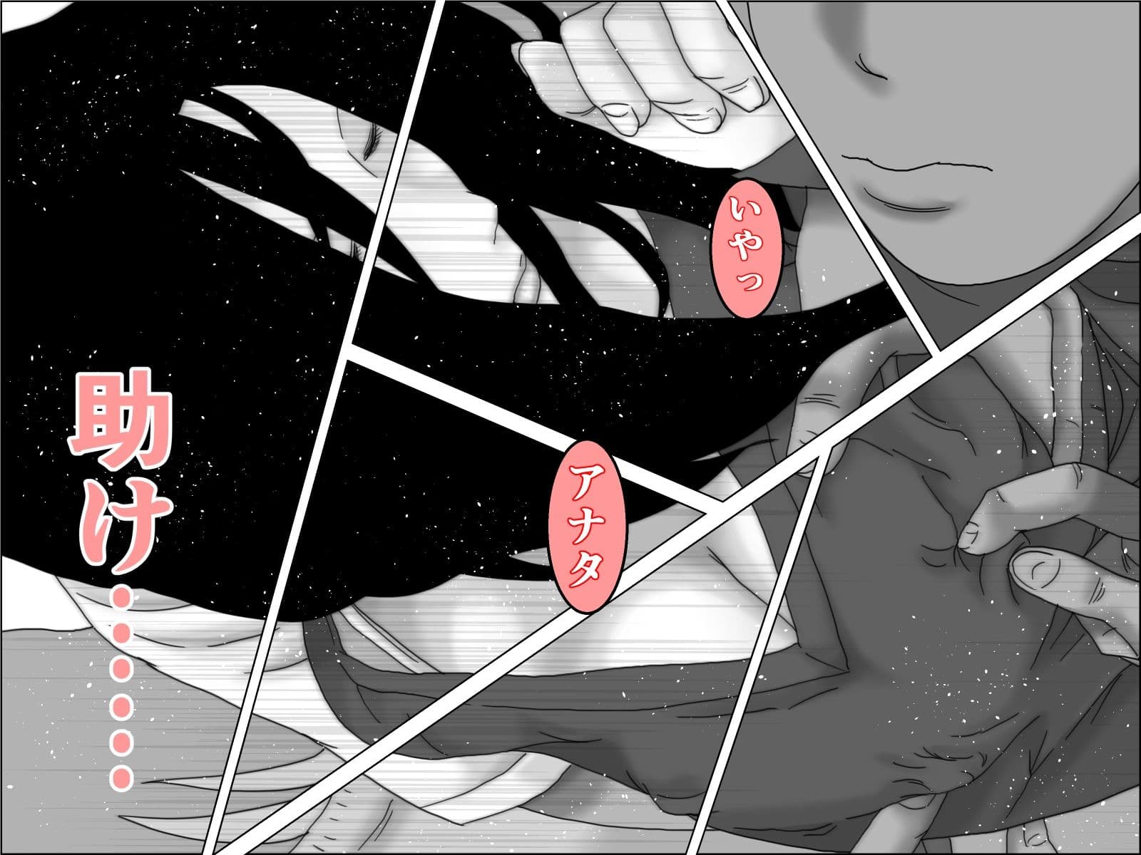 妊活妻・水着モデルになる  中編2 サンプル 4