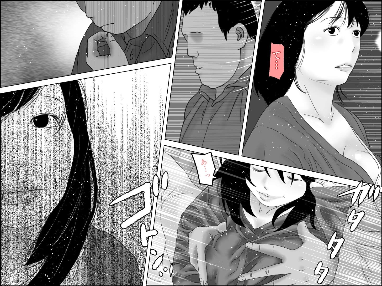 妊活妻・水着モデルになる  中編2 サンプル 5