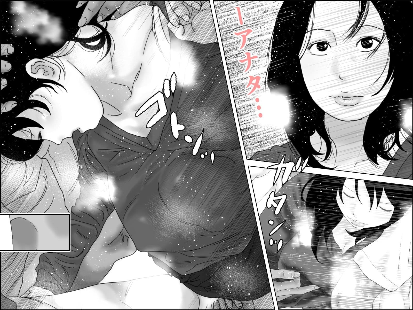 妊活妻・水着モデルになる  中編2 サンプル 6