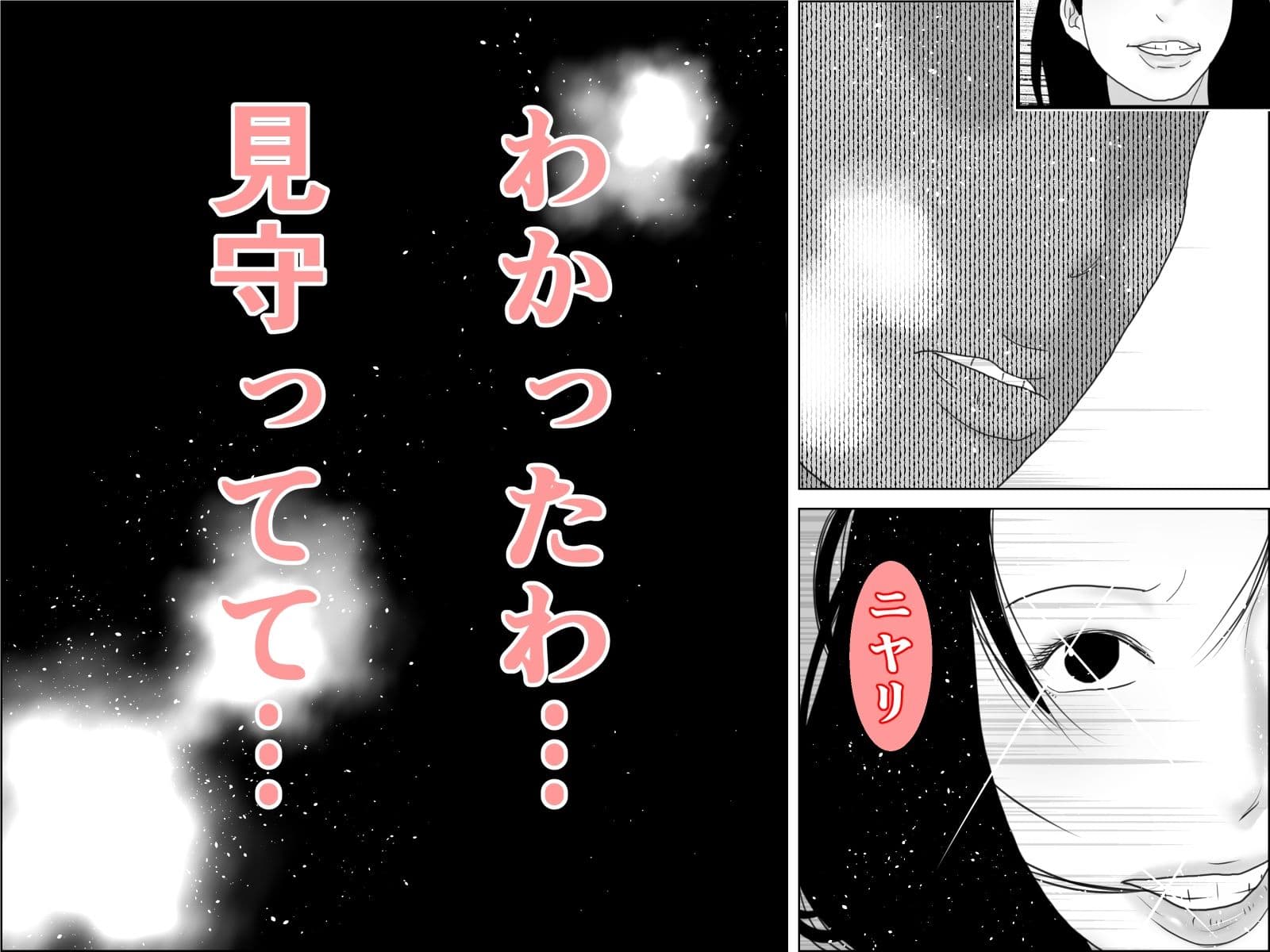 妊活妻・水着モデルになる  中編2 サンプル 7