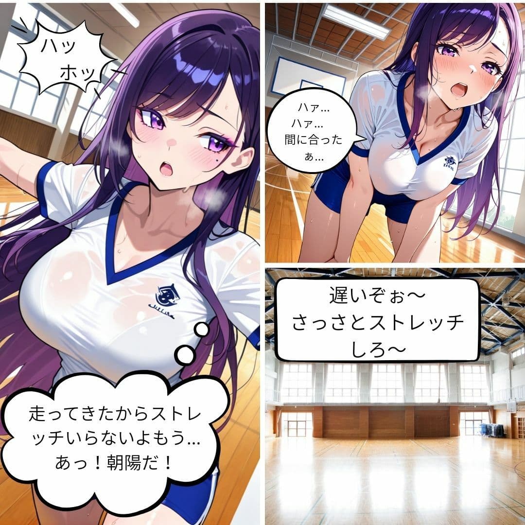 〜Our Secret〜  体育館倉庫で幼馴染と イチャラブ中出しSEX サンプル 4