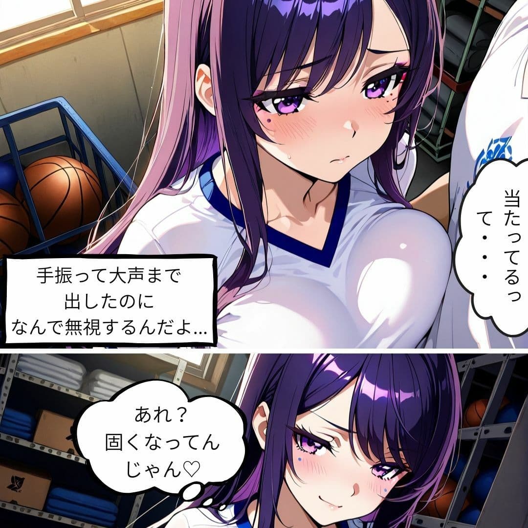 〜Our Secret〜  体育館倉庫で幼馴染と イチャラブ中出しSEX サンプル 5