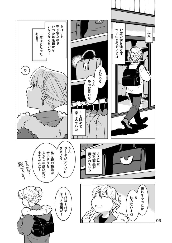 もののかみ サンプル 3