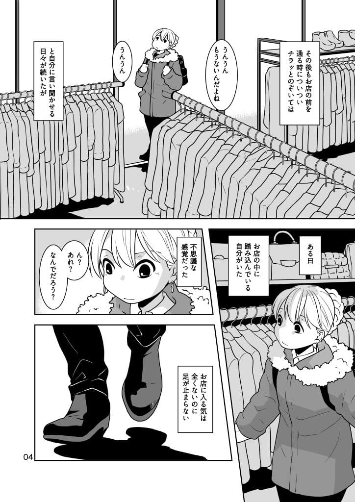 もののかみ サンプル 4