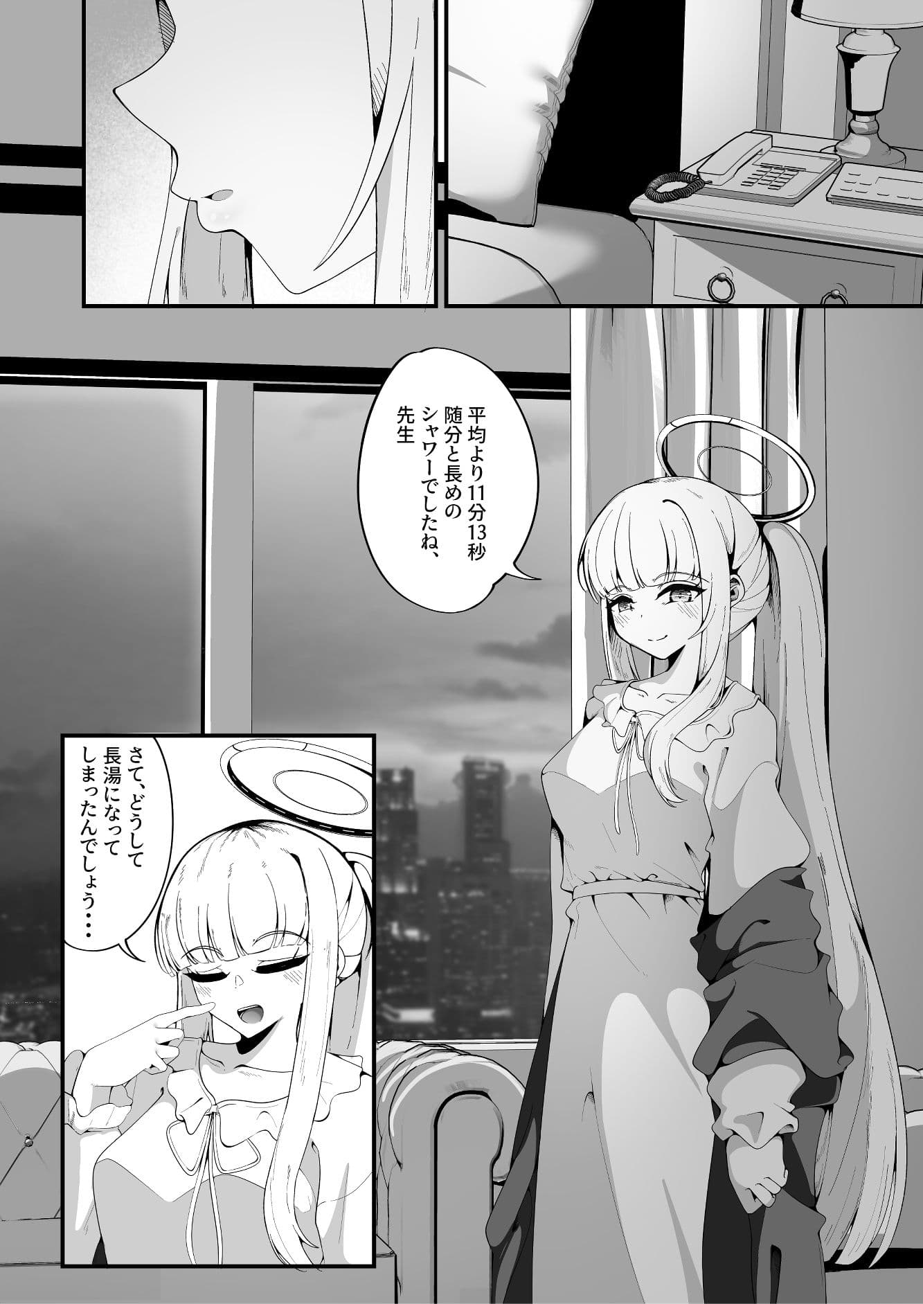 それは、悠久の純愛録 サンプル 1