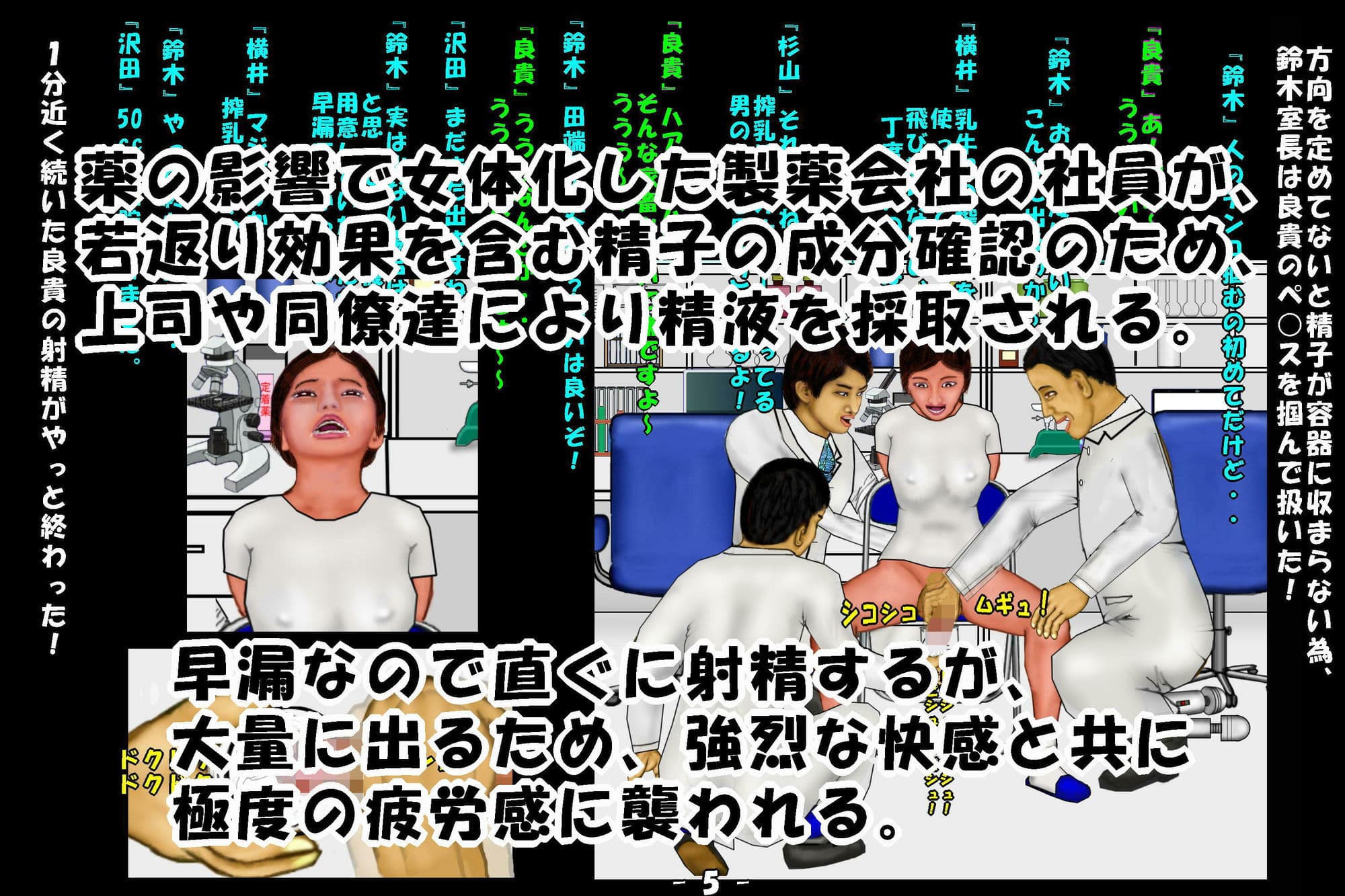 若返り薬part1，part2 サンプル 1