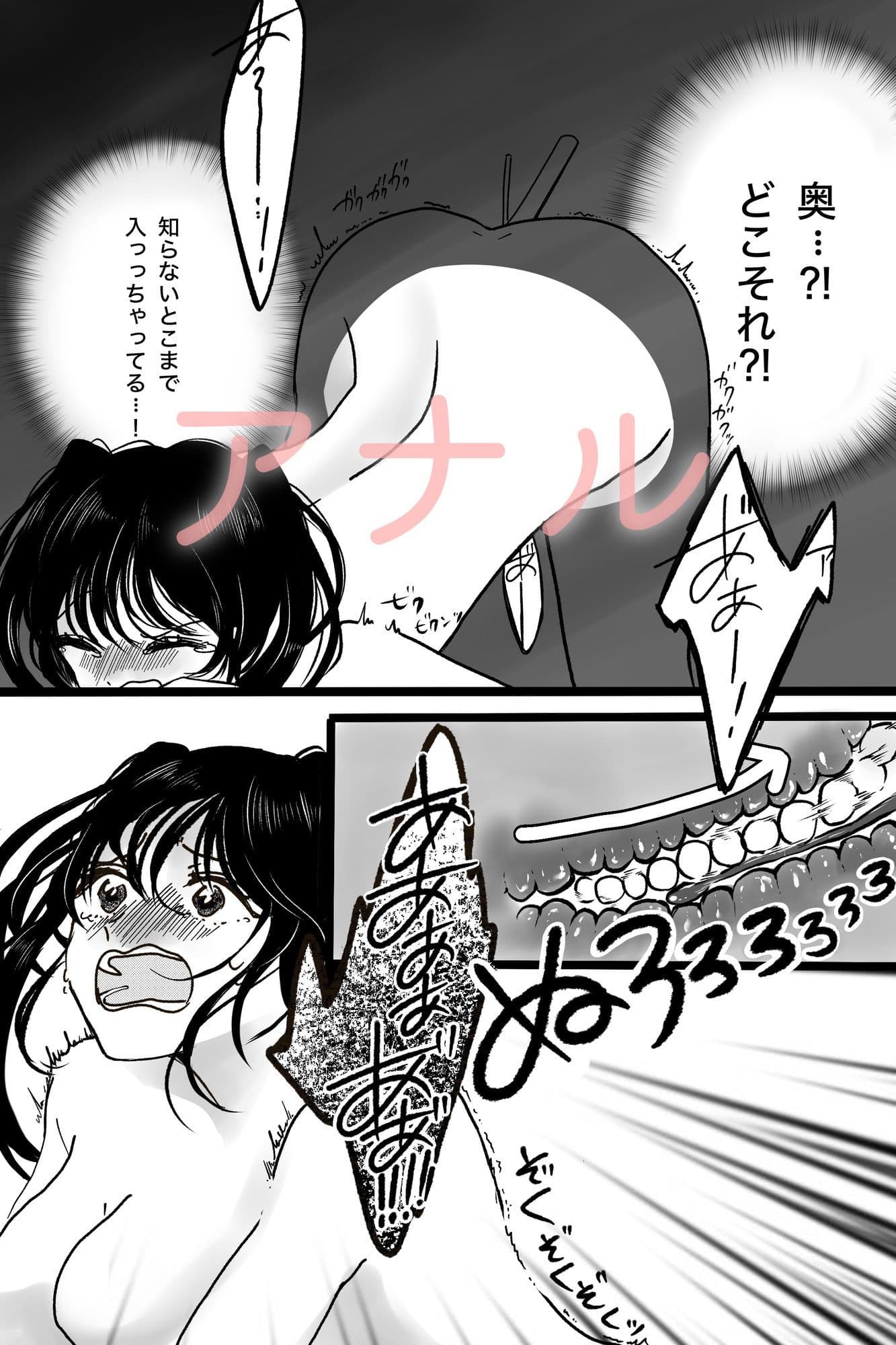 お金がないので壁尻バイトに体験入店してみます サンプル 7