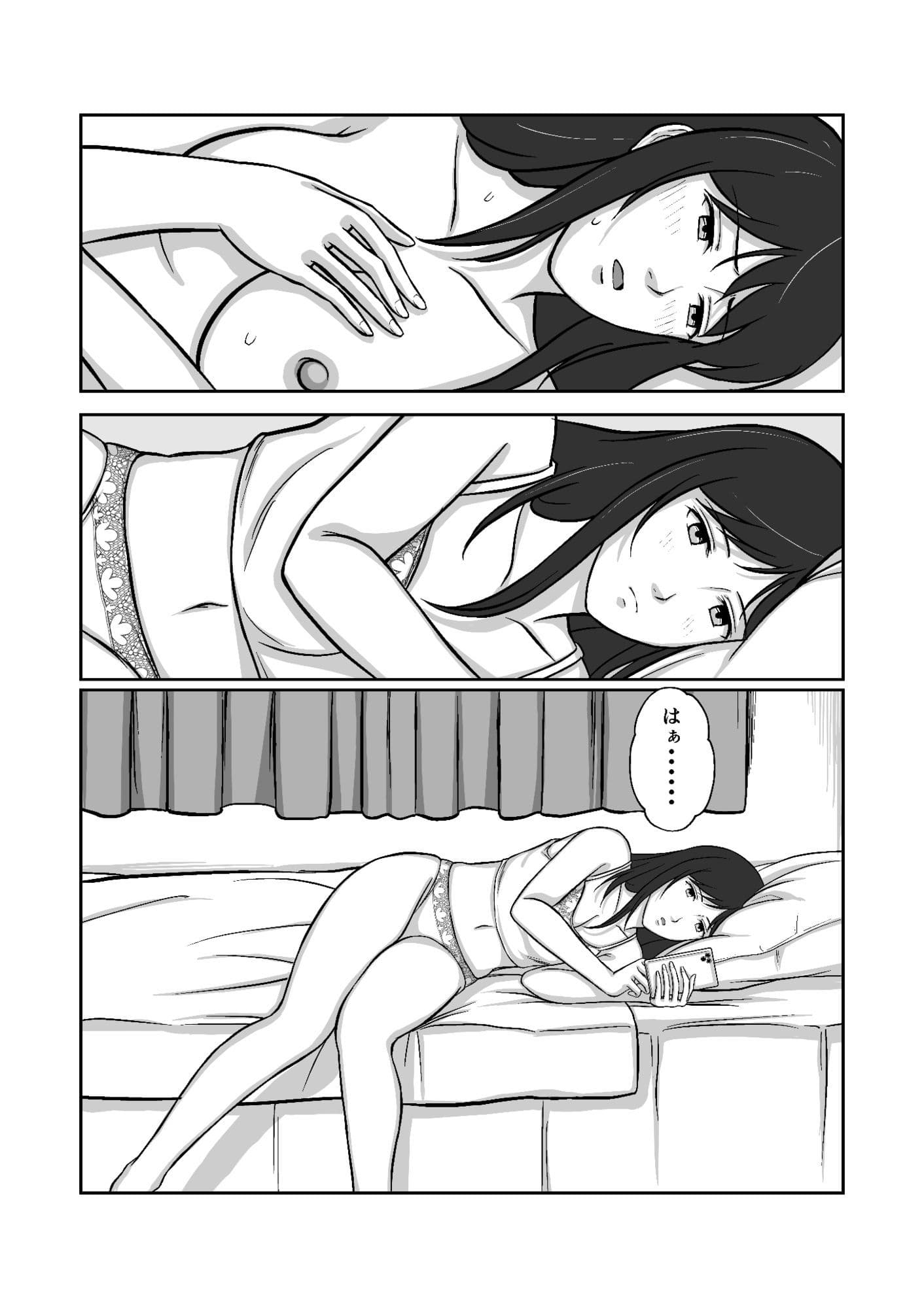 カレシが下手くそなのでモブおじにイカせてもらうVol.1 サンプル 2