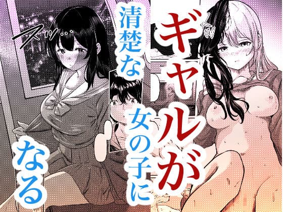 0時までのシンデレラ  亡き恋人の身代わりになったFカップギャル サンプル 2