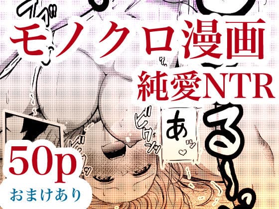 0時までのシンデレラ  亡き恋人の身代わりになったFカップギャル サンプル 10