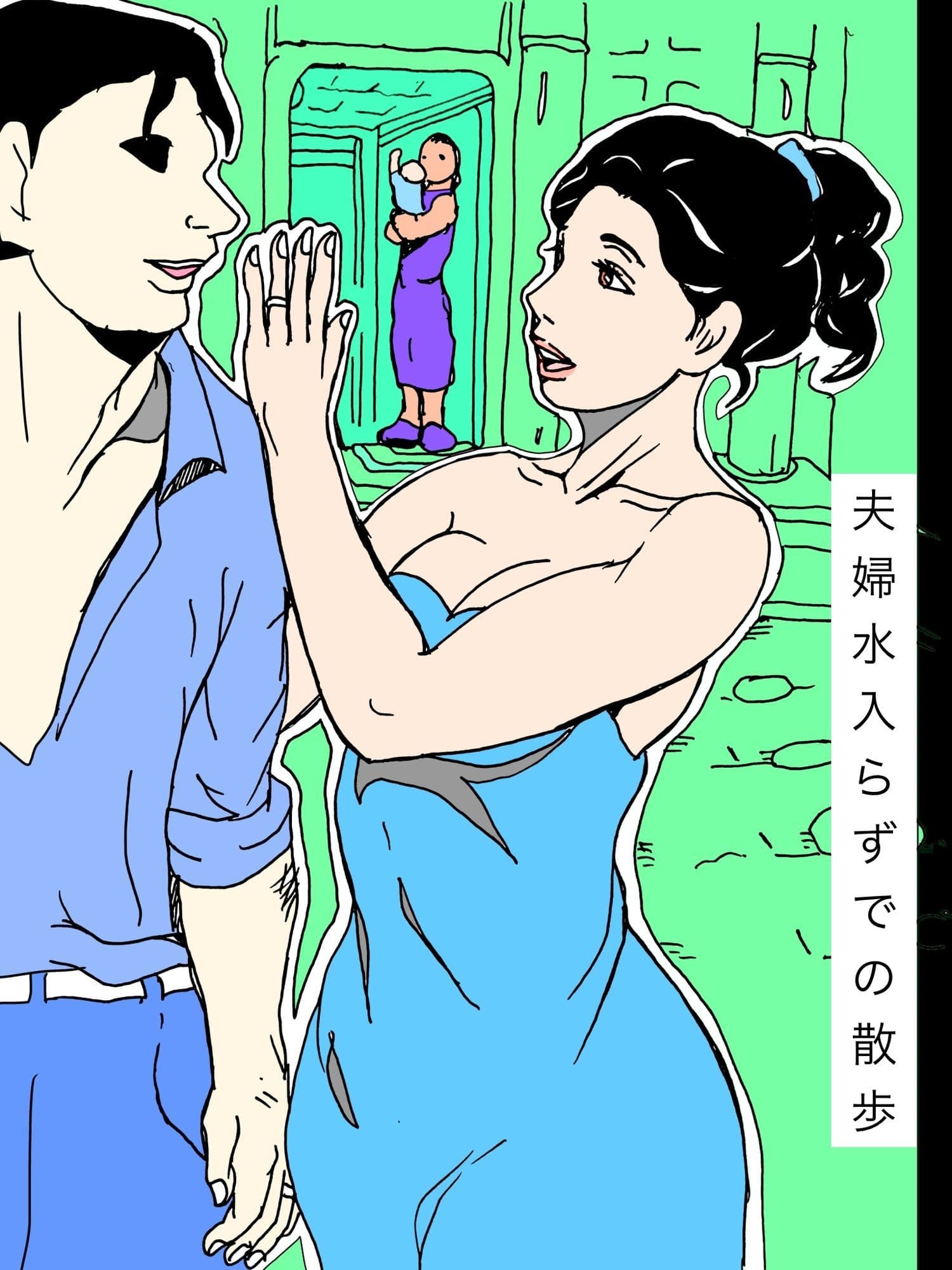 貪られた美人妻 サンプル 3