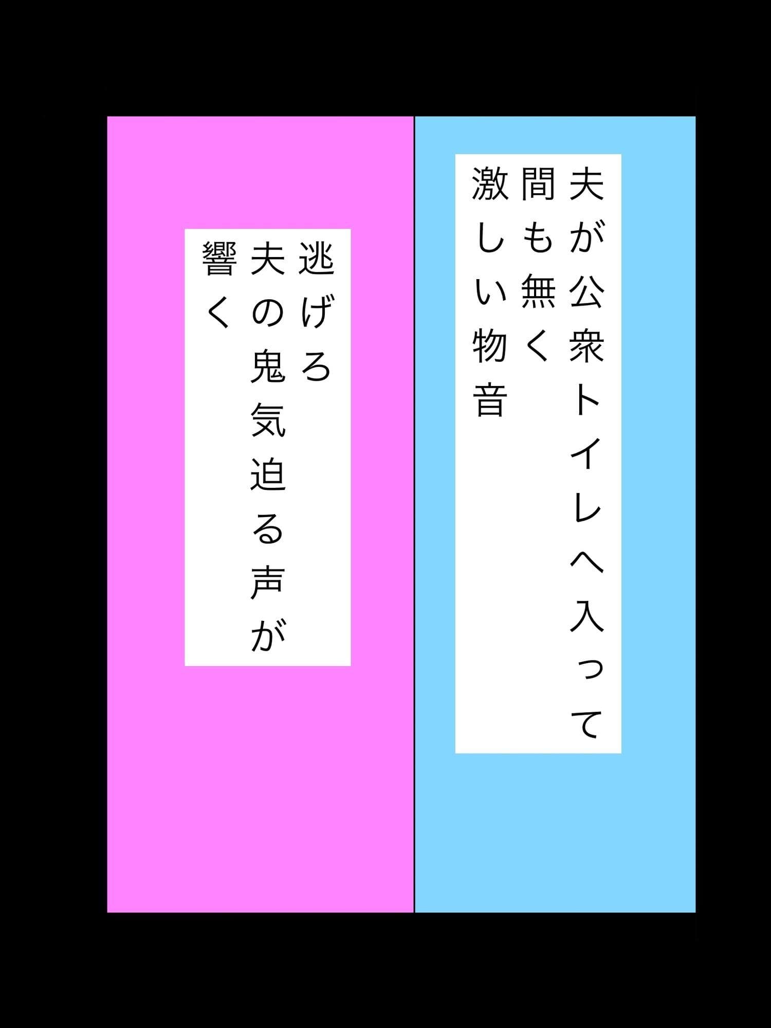 貪られた美人妻 サンプル 6