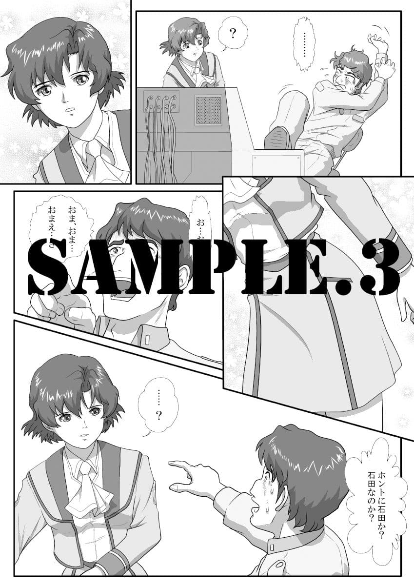 I - H vol.15 サンプル 3