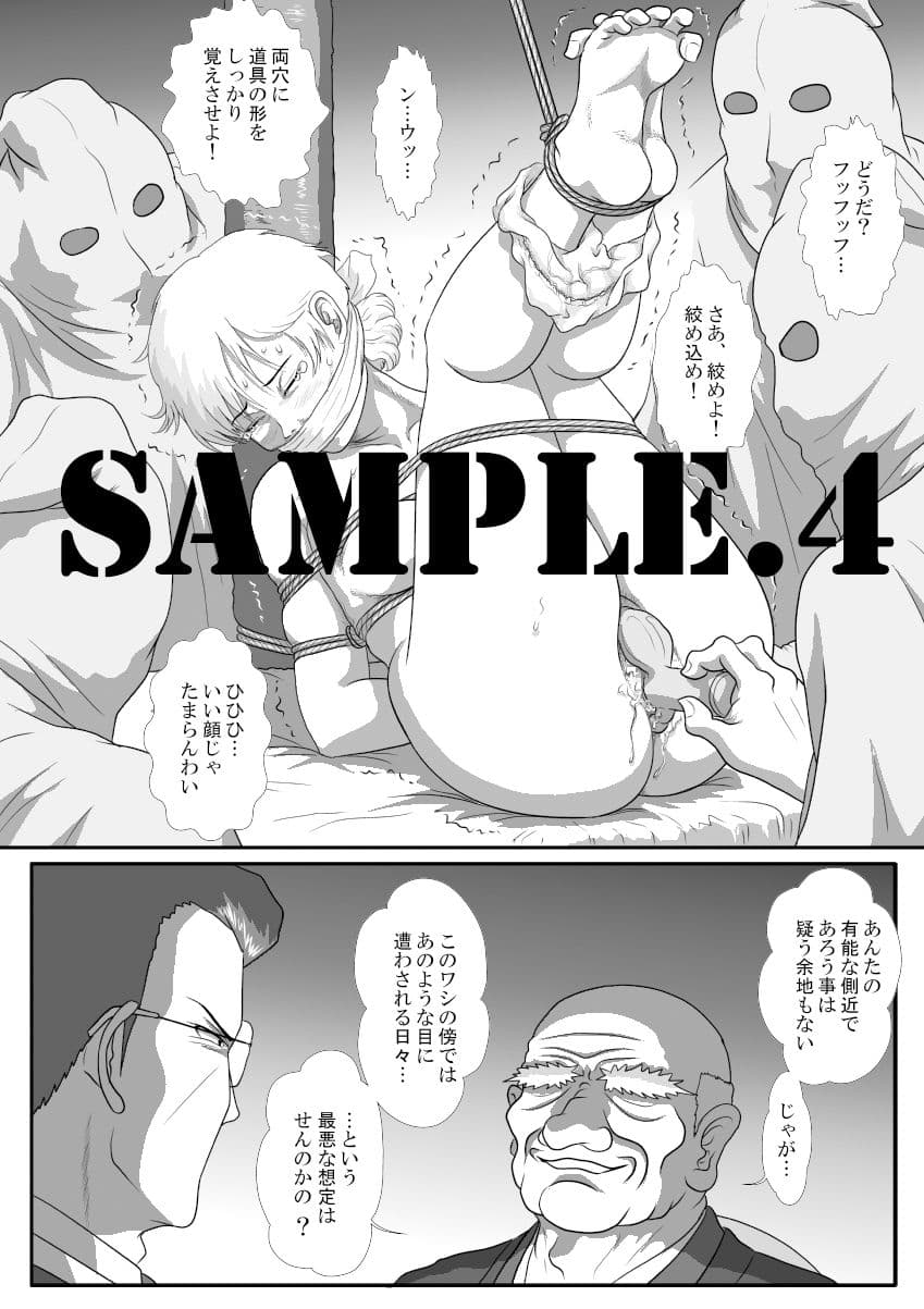 I - H vol.15 サンプル 4