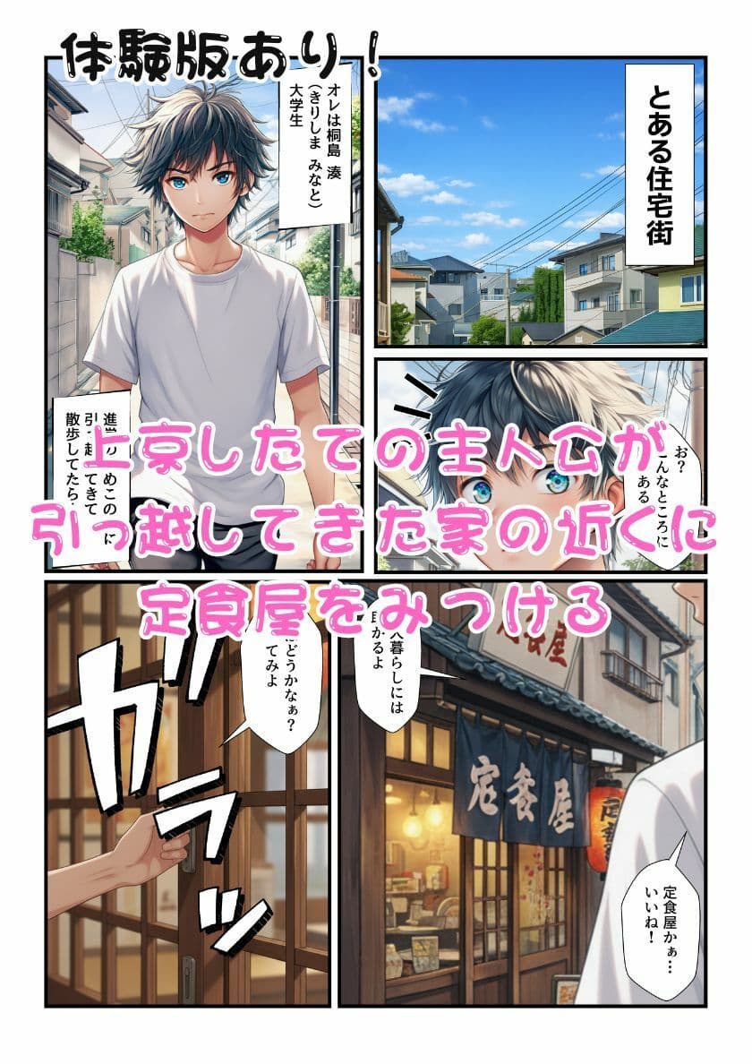 ギャルJKとエッチしたら親子喧嘩になったのでギャルママも一緒に母娘丼してオナホ化したった！ サンプル 1