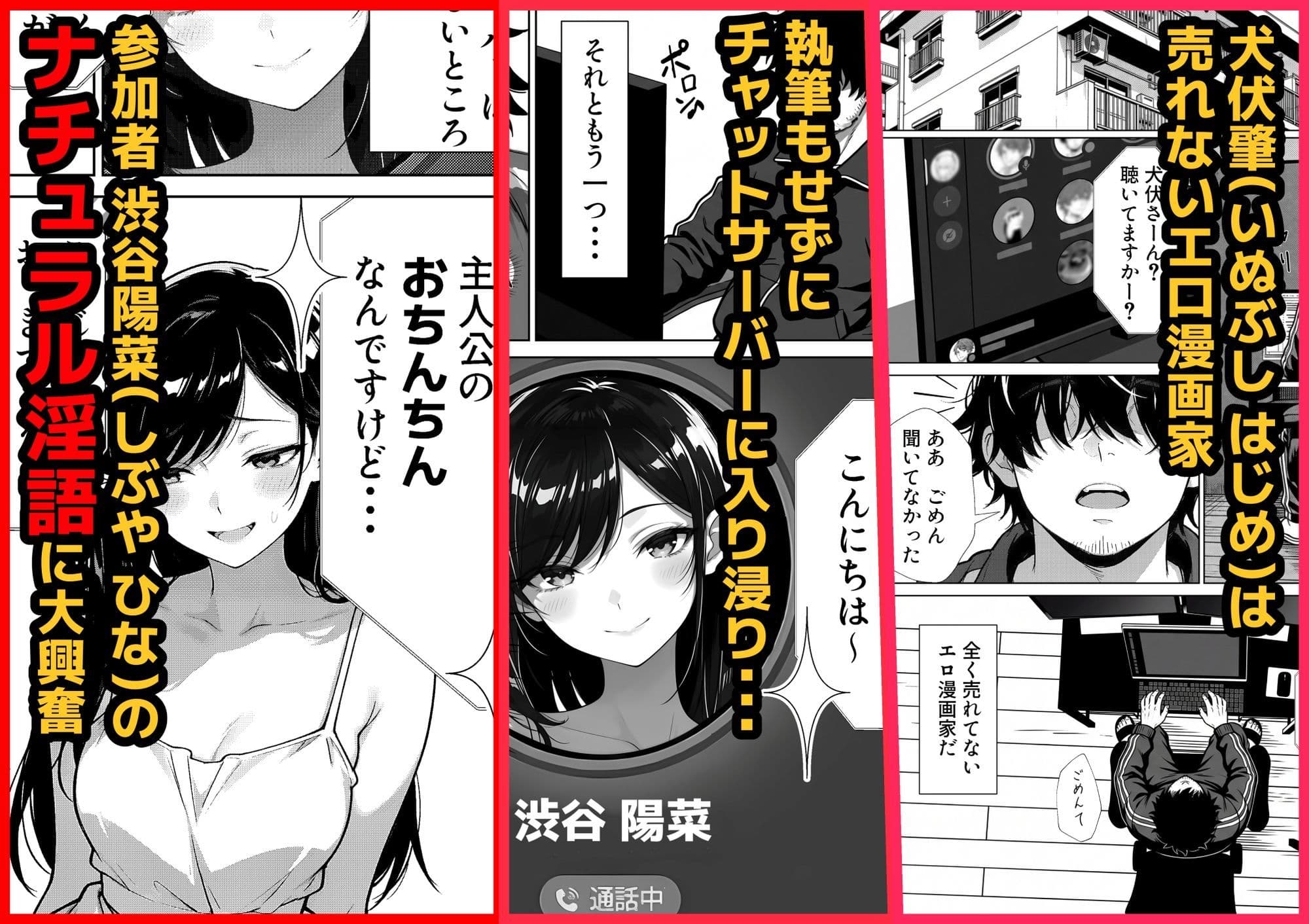 甘サド巨乳黒ギャルに声フェチドMが淫語たっぷり超じらしSEXさせていただいた件 サンプル 1