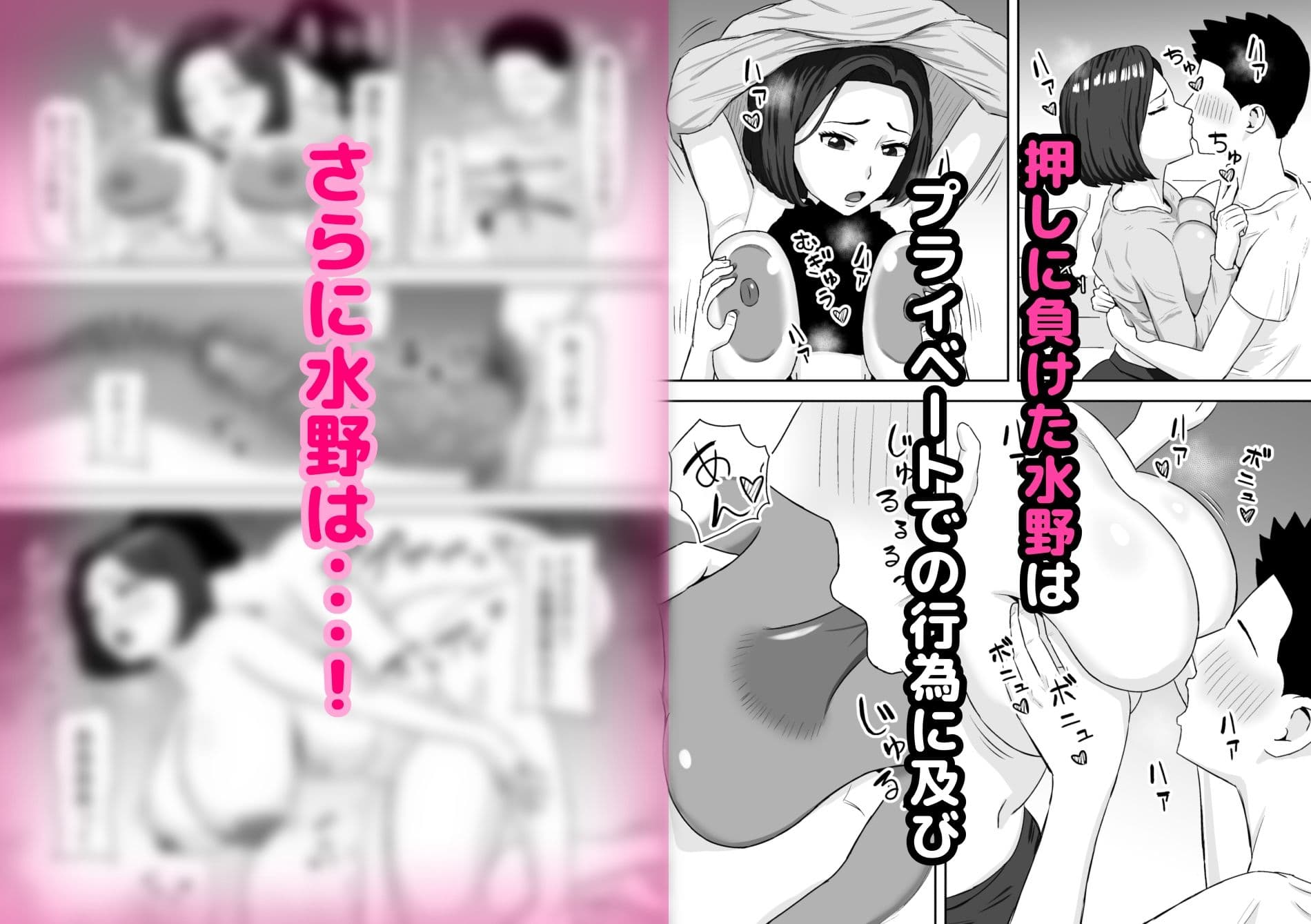 パートの人妻をエッチな広告で見かけて・・・ サンプル 4