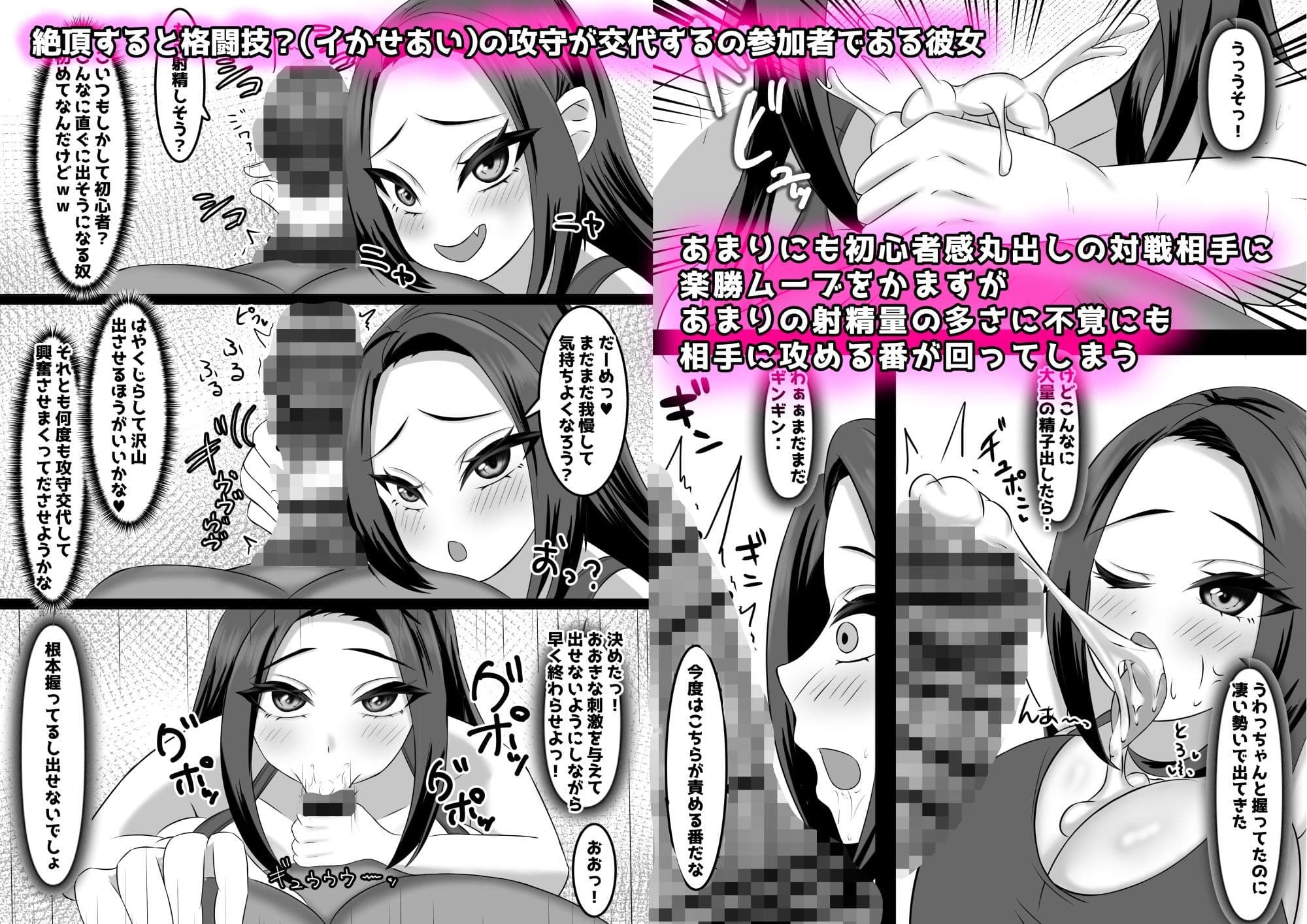 ARIASTORE オリジナル総集編 サンプル 5