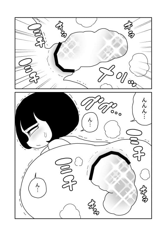 尻から食物を提供する サンプル 5