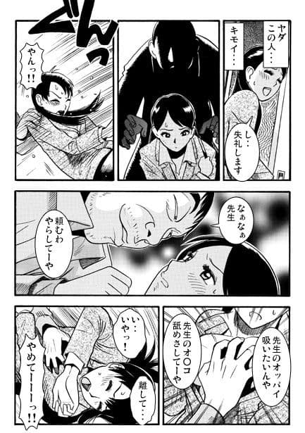 ミッドナイトスクール サンプル 1