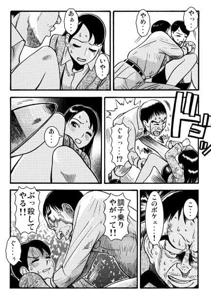 ミッドナイトスクール サンプル 2