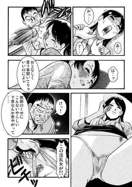 ミッドナイトスクール サンプル 3