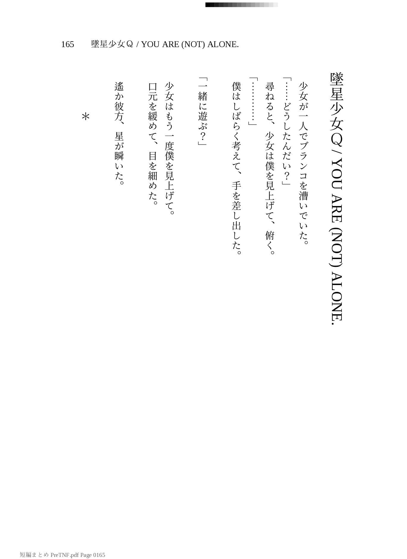 PASTEL HAPPY 2025〜2026 サンプル 7