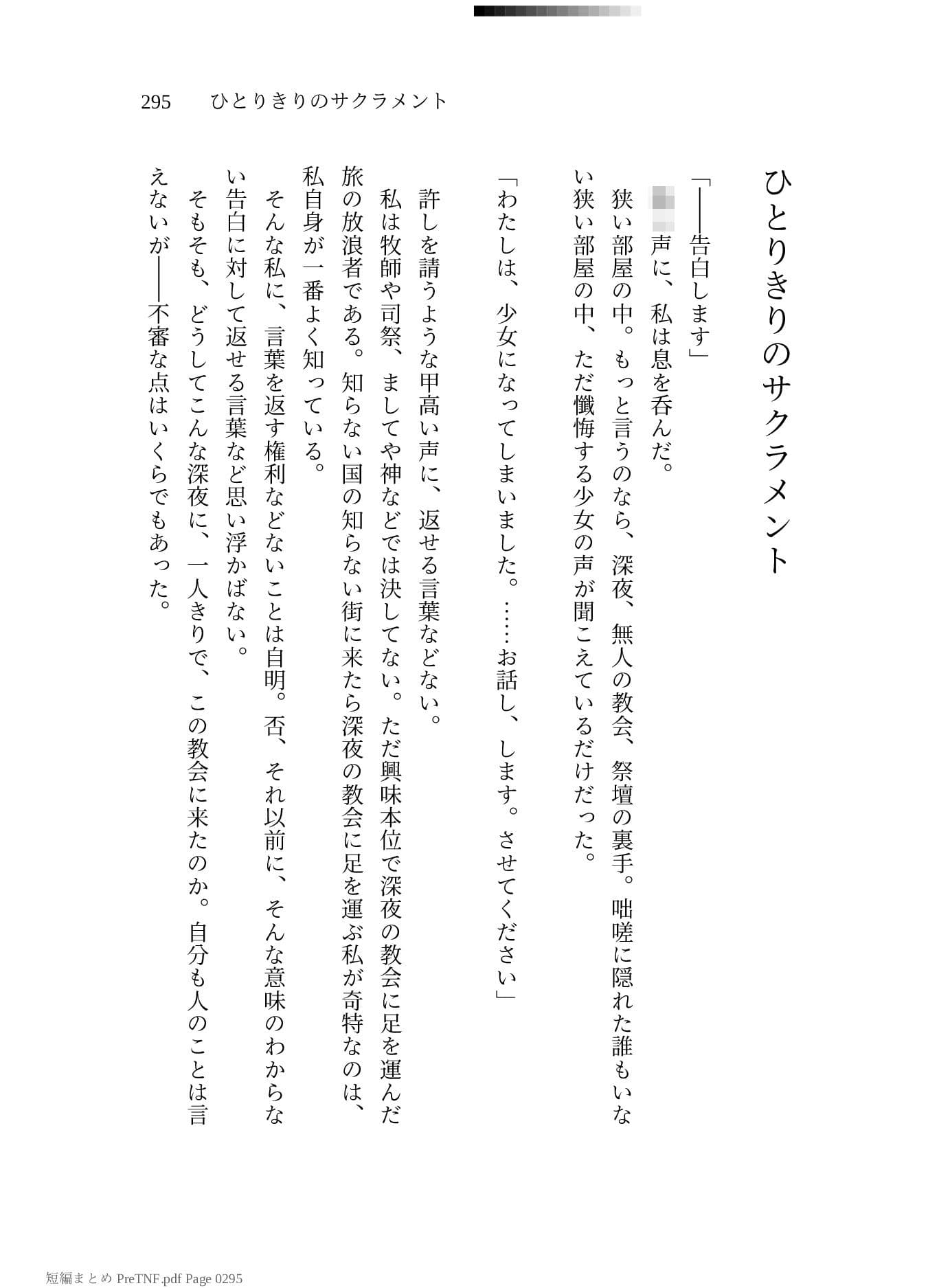 PASTEL HAPPY 2025〜2026 サンプル 9