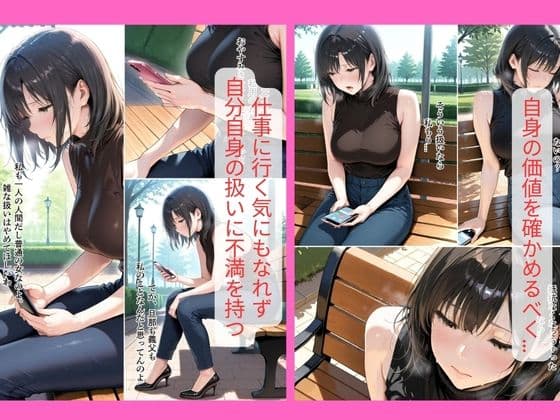 30代人妻の調教ラブストーリーVol.11｜異常なデリヘル面接 サンプル 2