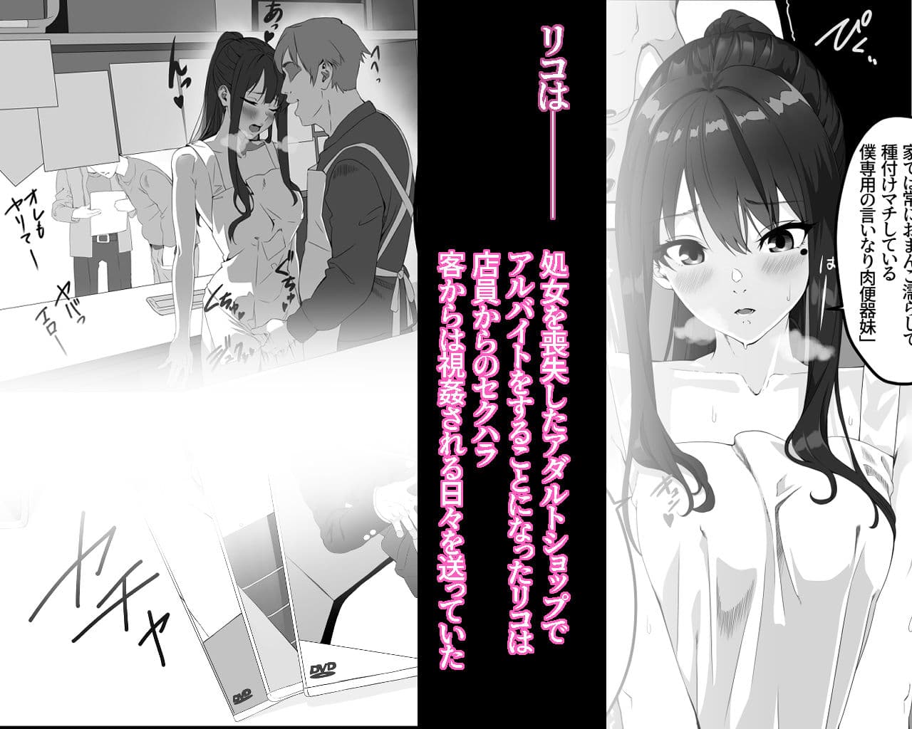 性癖マッチングアプリ2 サンプル 3