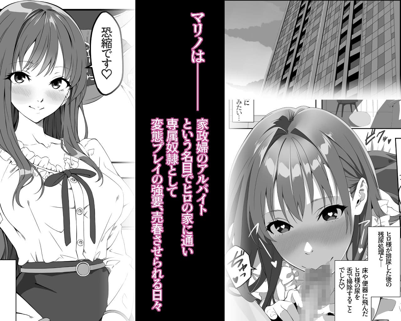 性癖マッチングアプリ2 サンプル 4