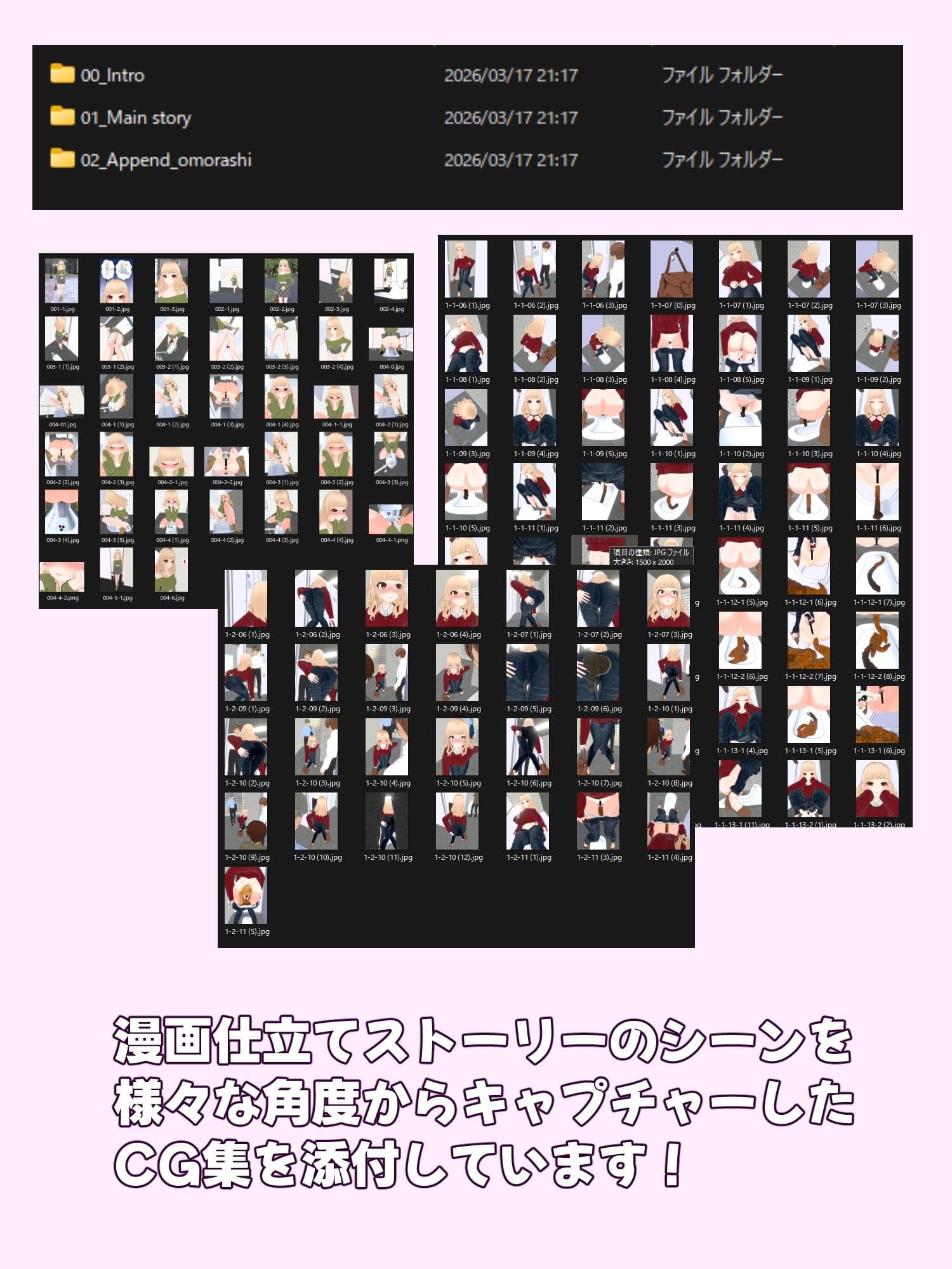 お便秘ギャル大ピンチ！ サンプル 5