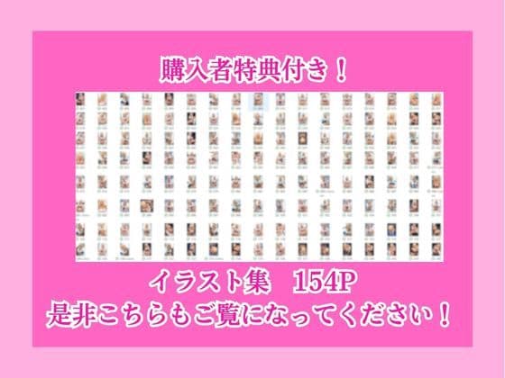 幼なじみギャルの誘惑巨根ちんこで生中だし サンプル 10