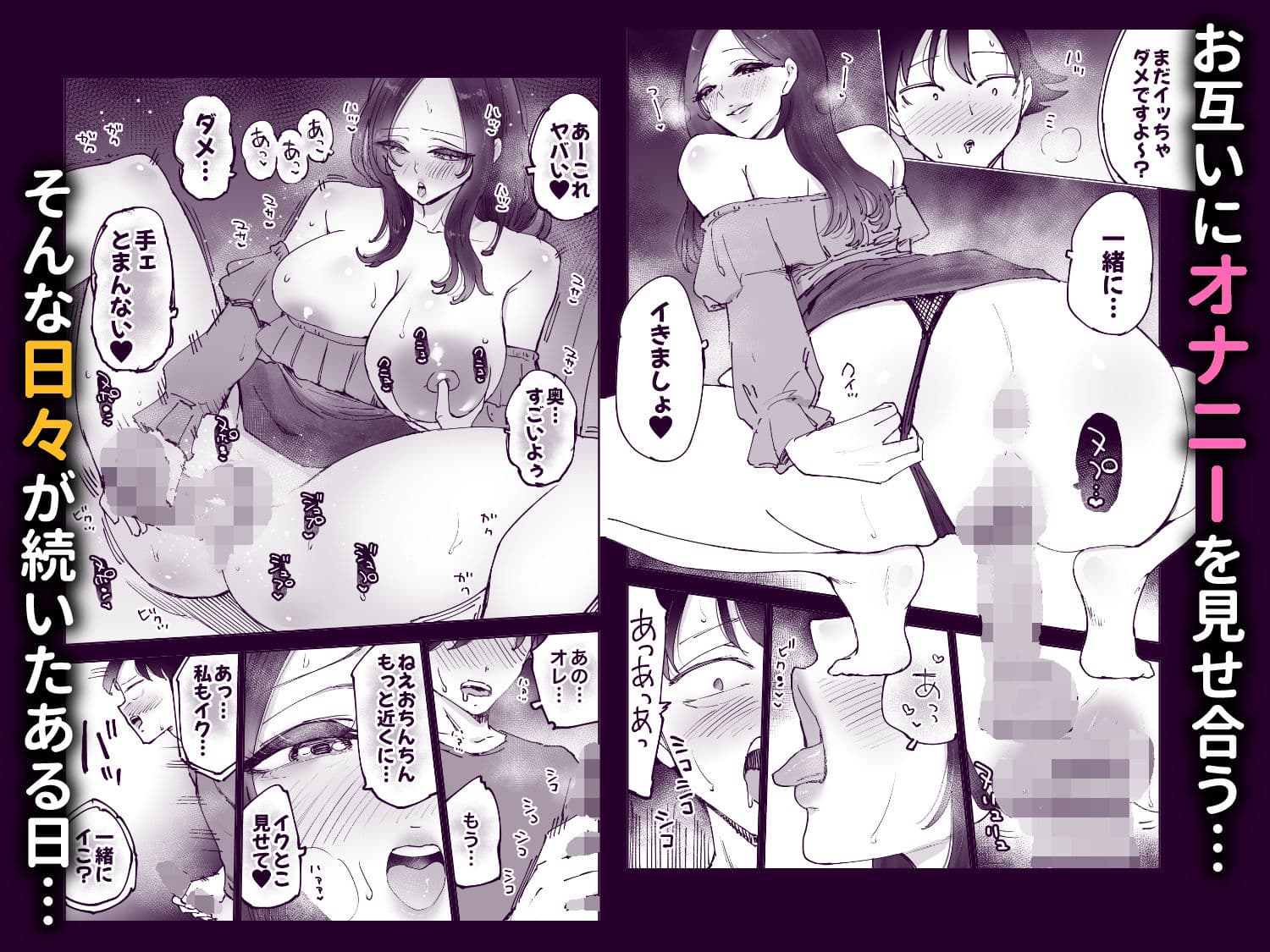 ネカフェのおねえさんと3時間パックの××× サンプル 6