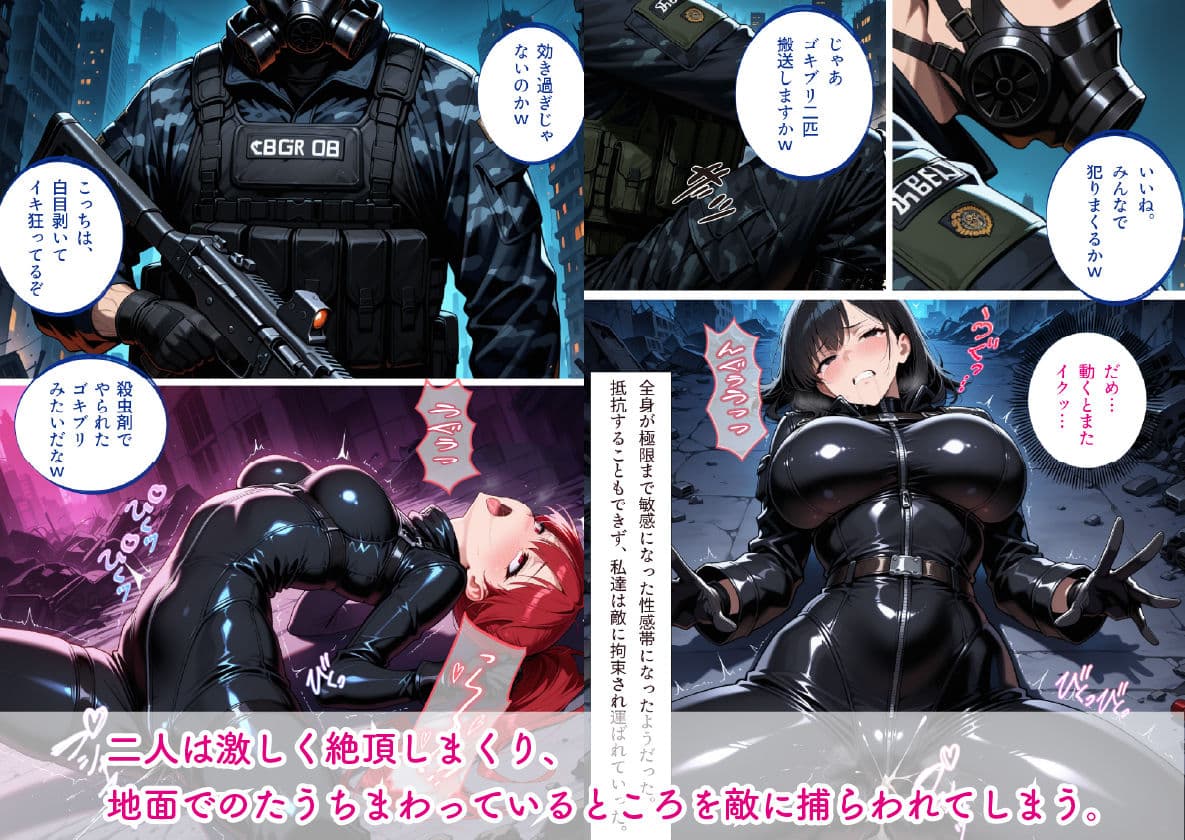 反乱軍の女隊長が戦場で捕虜になるということ-人格破壊工程シリーズ サンプル 5