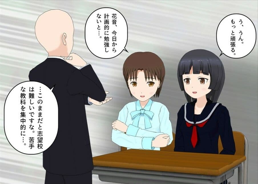 とある受験生のう〇ち事情 サンプル 1