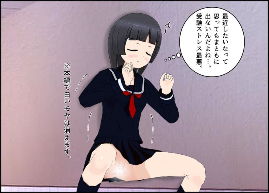 とある受験生のう〇ち事情 サンプル 3