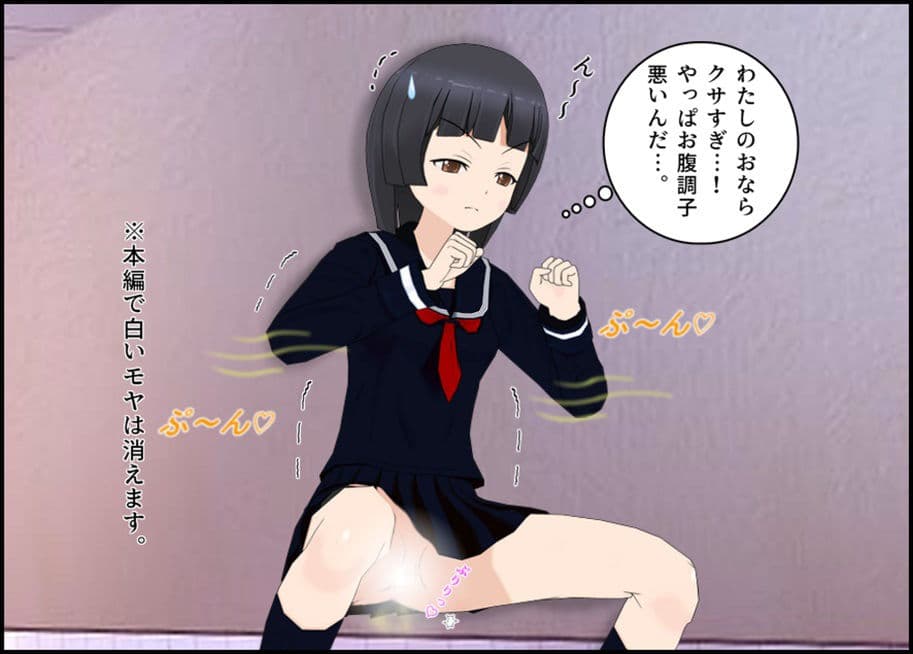 とある受験生のう〇ち事情 サンプル 4