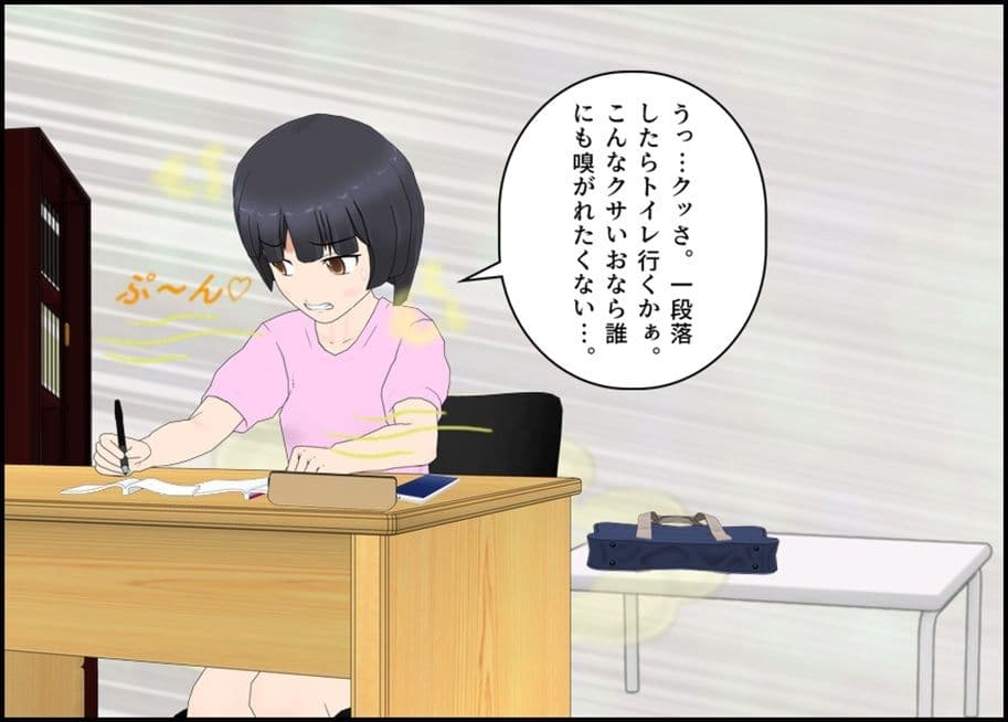 とある受験生のう〇ち事情 サンプル 5