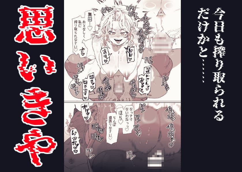 草食系オークと肉食系エルフ サンプル 3