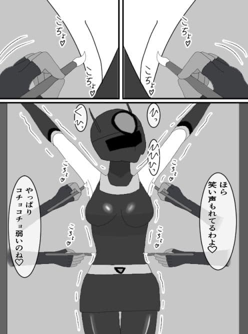 戦隊ヒロイン陥落セット サンプル 4