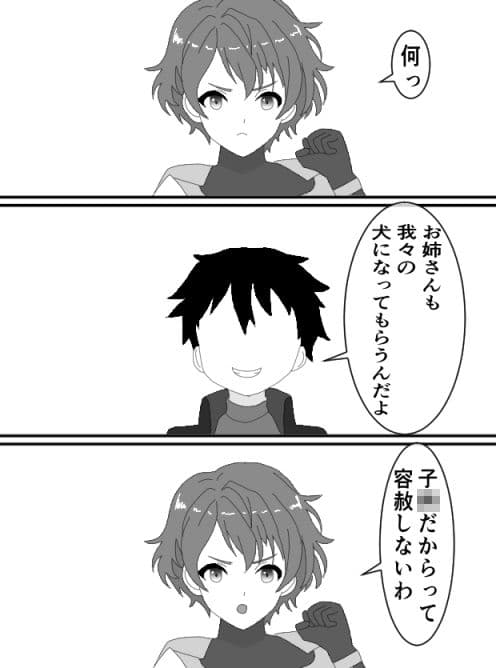 戦隊ヒロイン陥落セット サンプル 5