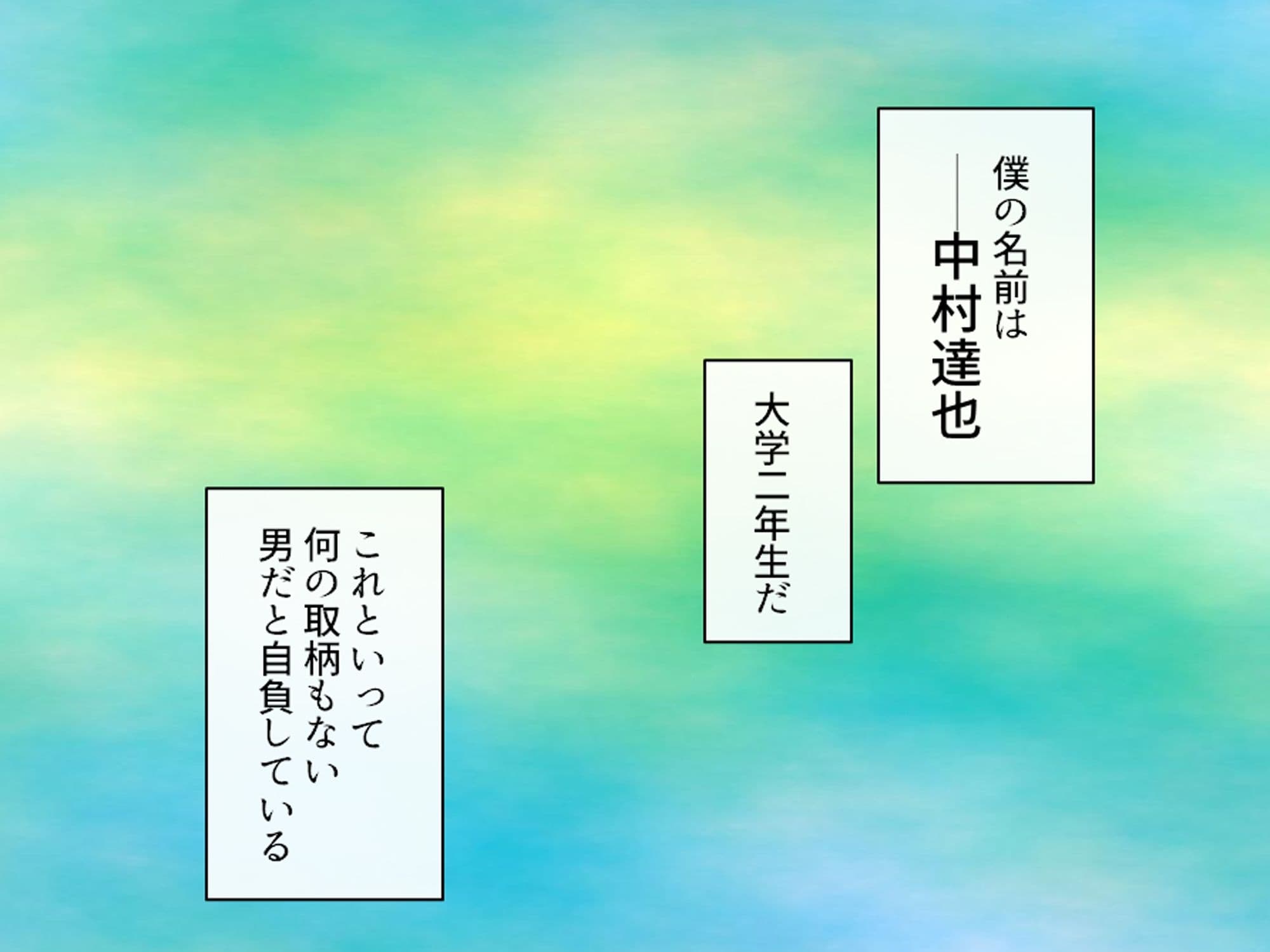 ヴァーチャルアイドルの彼女とドスケベ甘々配信生活! サンプル 1
