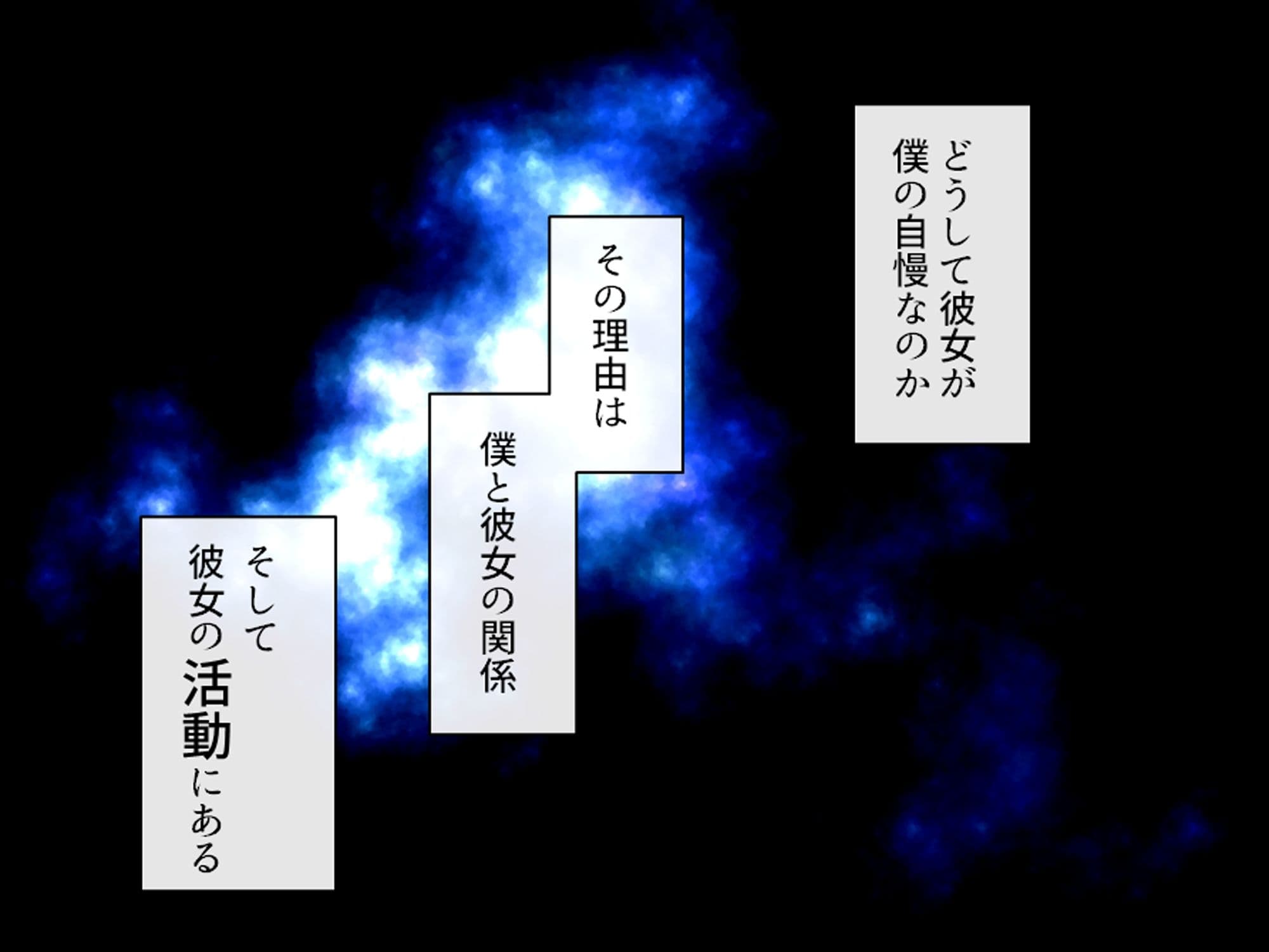 ヴァーチャルアイドルの彼女とドスケベ甘々配信生活! サンプル 4