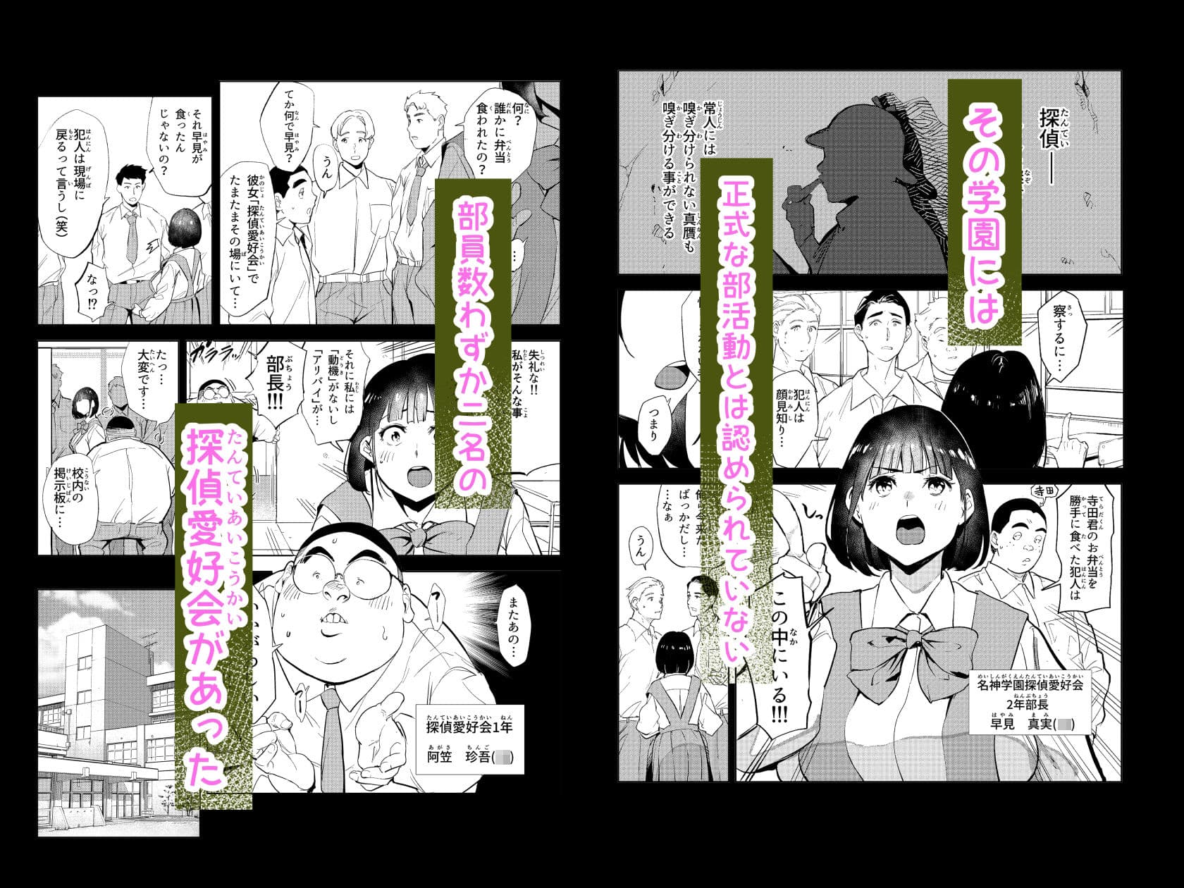 勃ってる間だけ時間停止〜即ハメレビューの秘密〜 サンプル 1