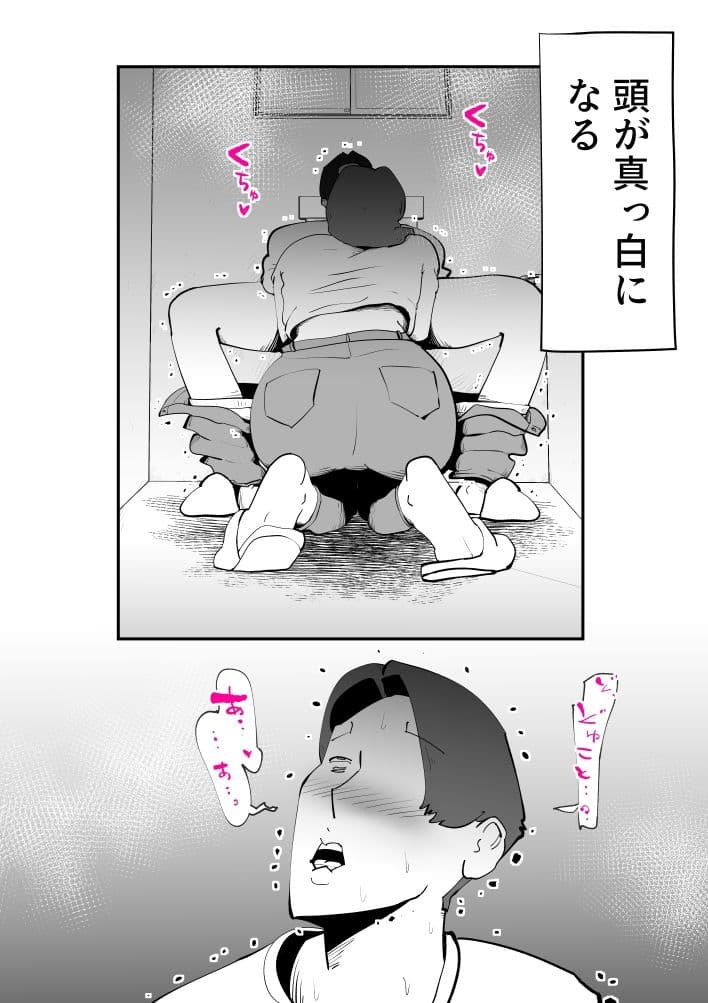 母子相姦総集編11 サンプル 6