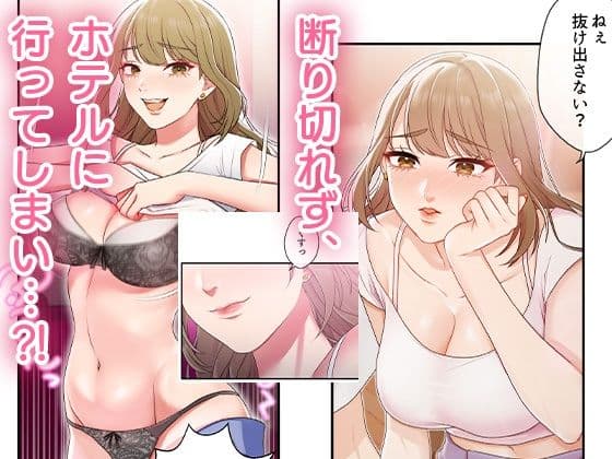 俺だけ！？チンチンレベルアップ サンプル 3