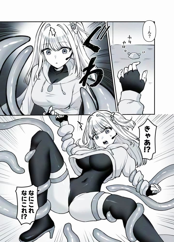 バイトで触手集め！気づいたらえっちな体に開発されちゃった サンプル 6