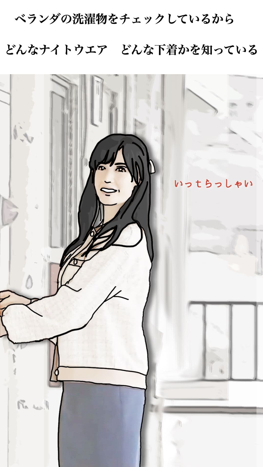 39歳なんてまだまだ青い果実 サンプル 1