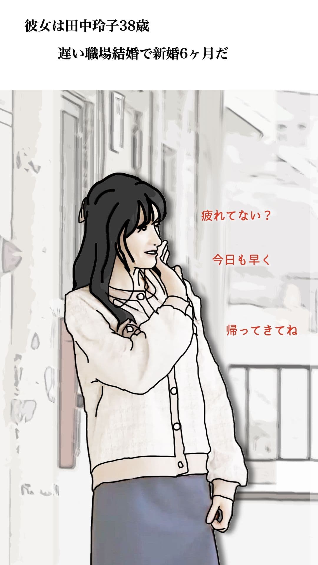 39歳なんてまだまだ青い果実 サンプル 3